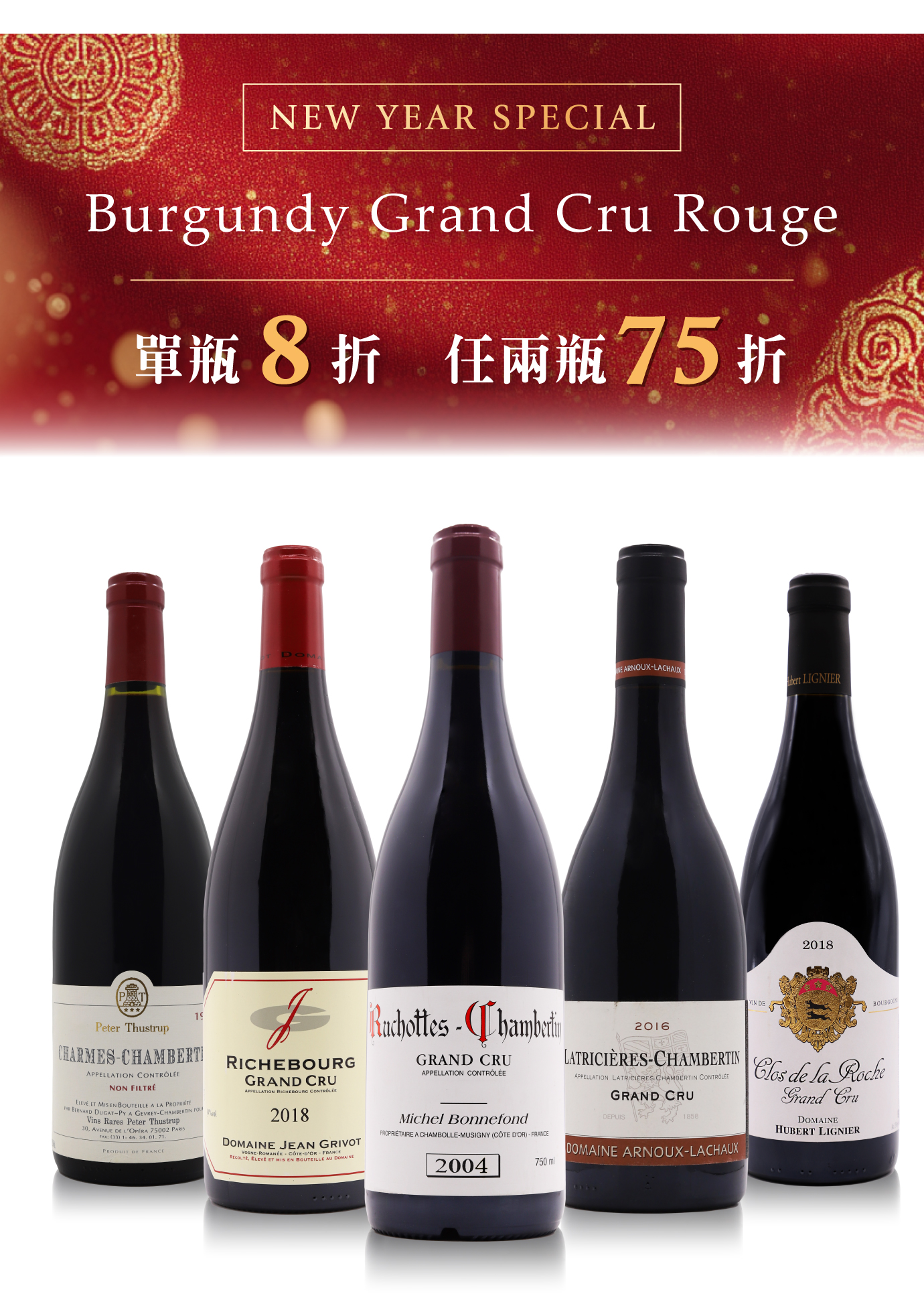 優惠日期至 2026-02-16