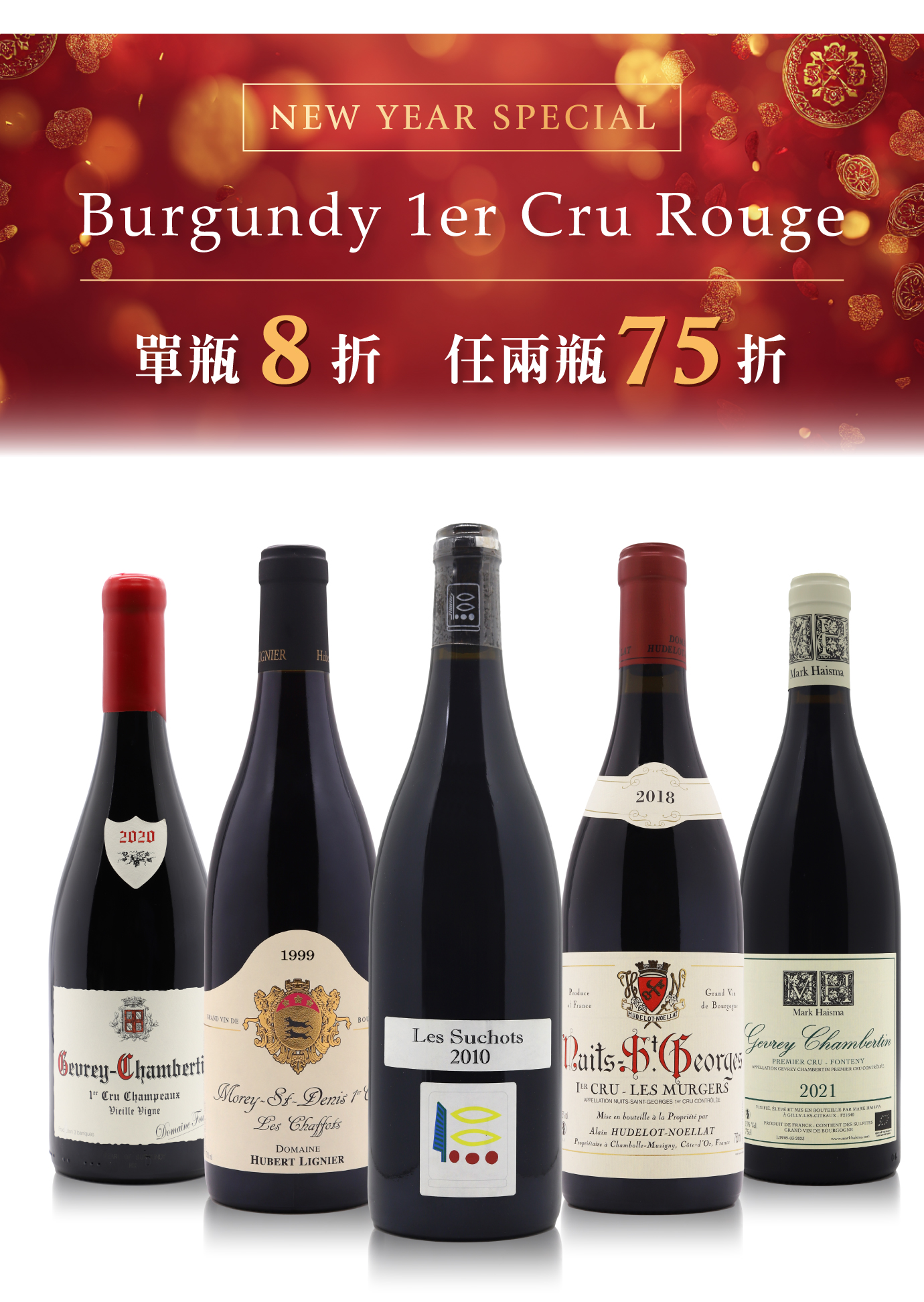 優惠日期至 2026-02-17