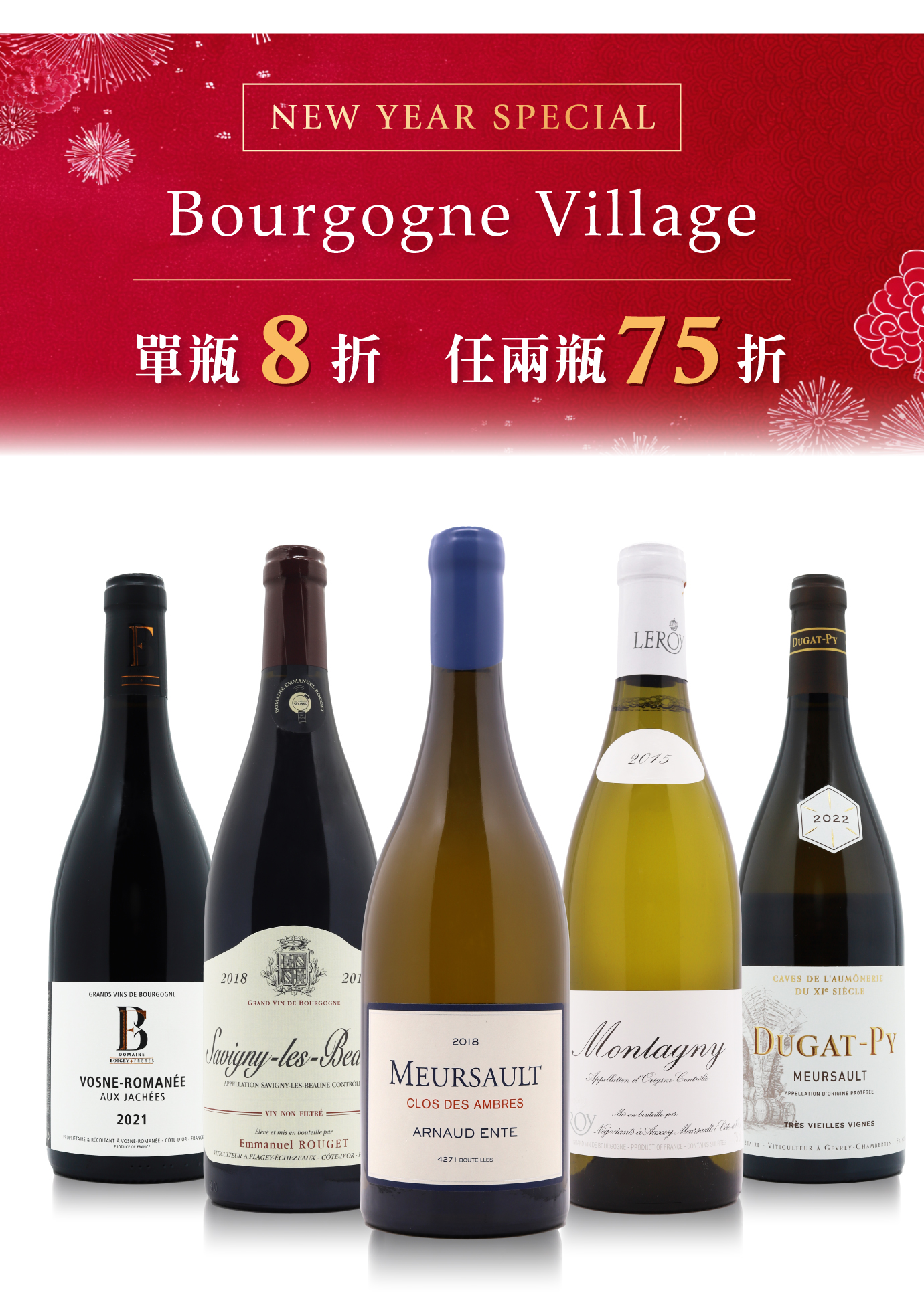 優惠日期至 2026-02-18