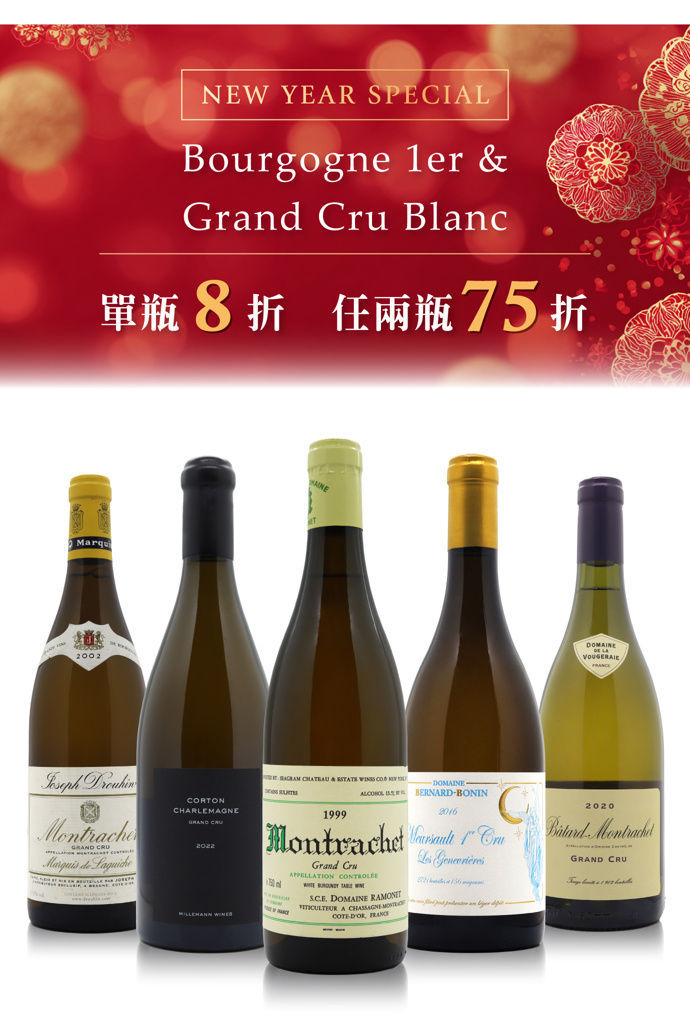 優惠日期至 2026-02-19