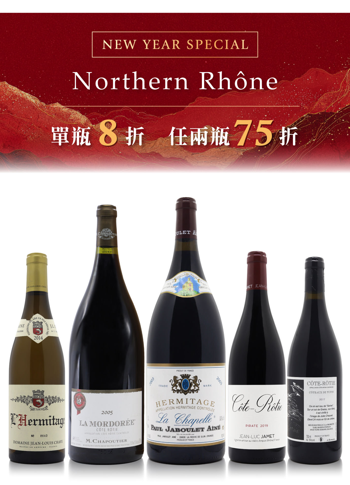 優惠日期至 2026-02-21