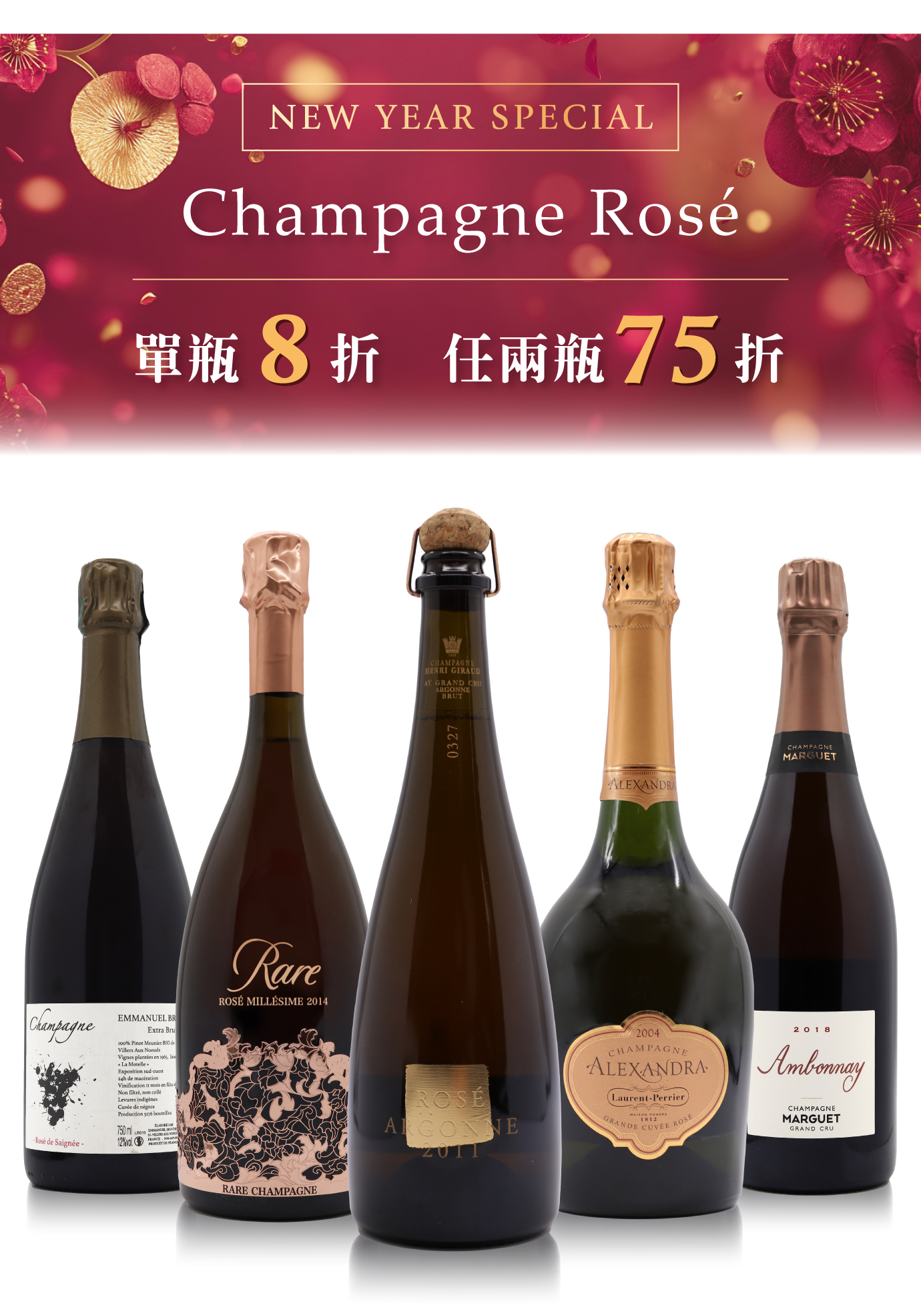 優惠日期至 2026-02-23