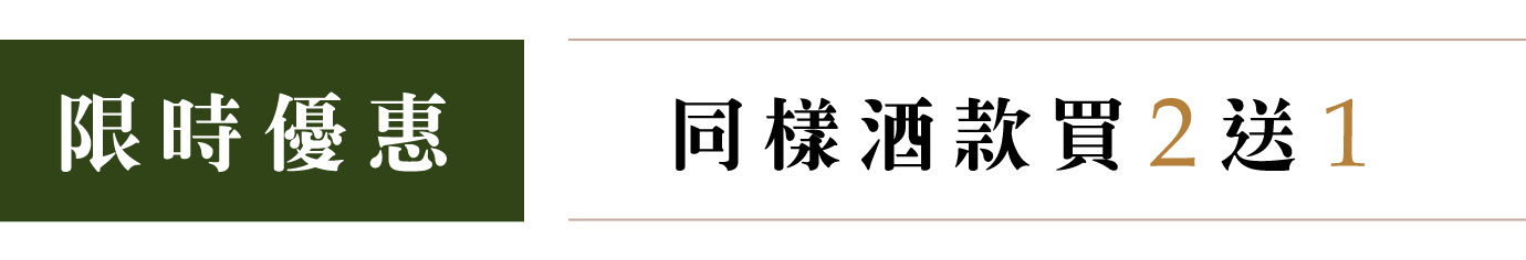 優惠日期至 2026-03-05