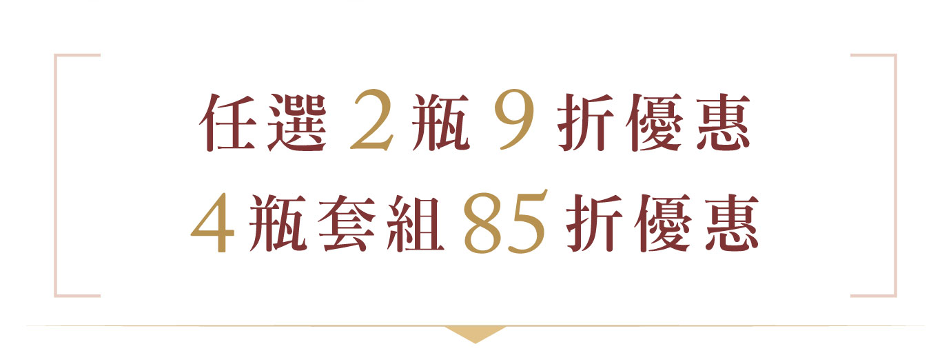 優惠日期至 2026-03-06