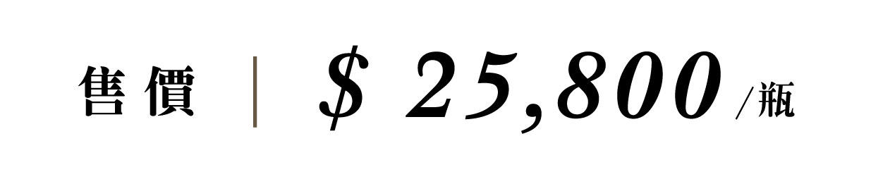 優惠日期至 2026-08-11