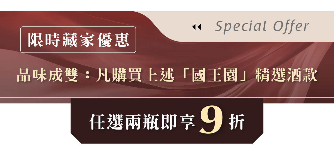 優惠日期至 2026-04-02