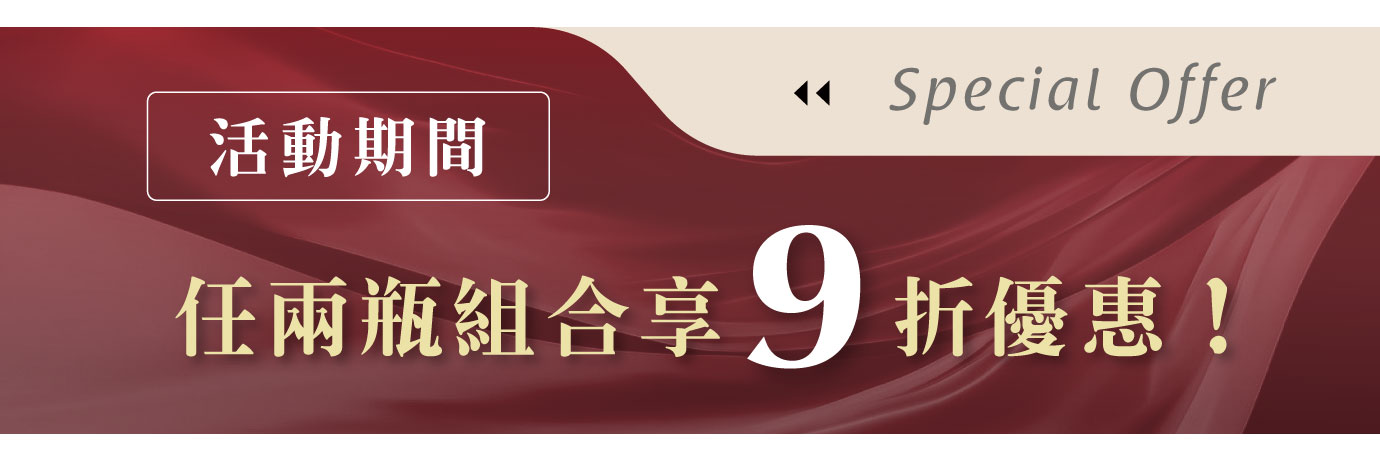 優惠日期至 2026-04-04