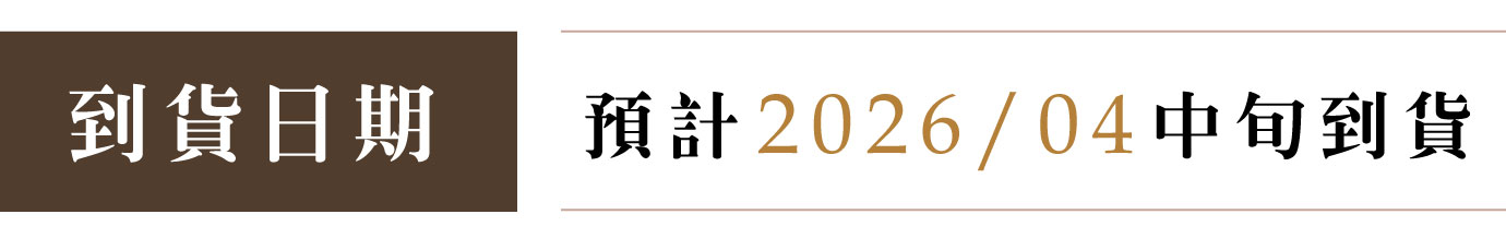 優惠日期至 2026-04-12
