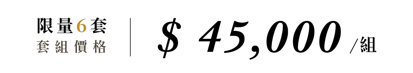 優惠日期至 2026-05-05
