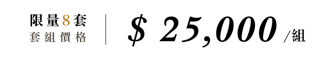 優惠日期至 2026-05-05