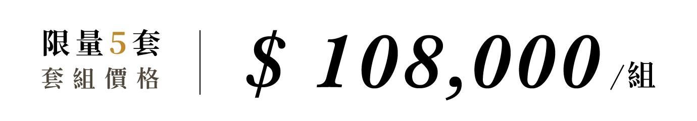 優惠日期至 2026-05-05