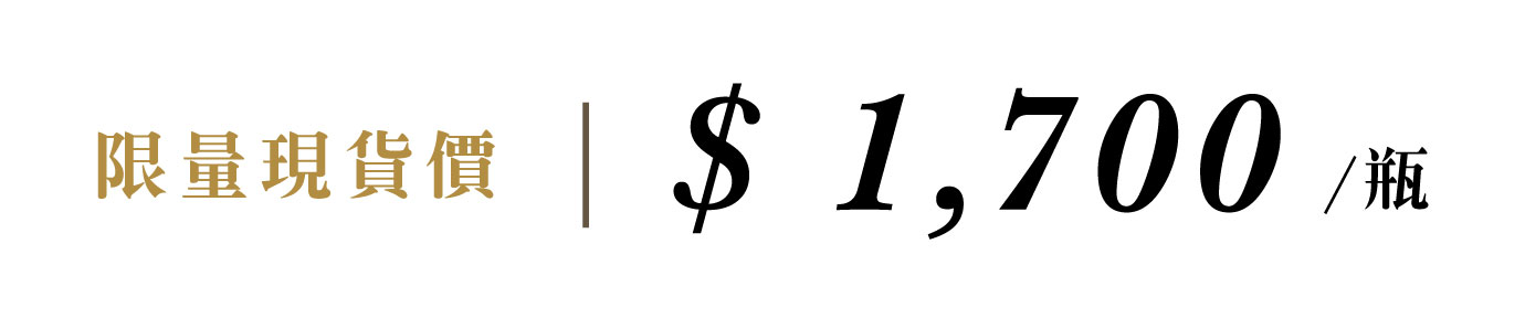 優惠日期至 2026-05-06