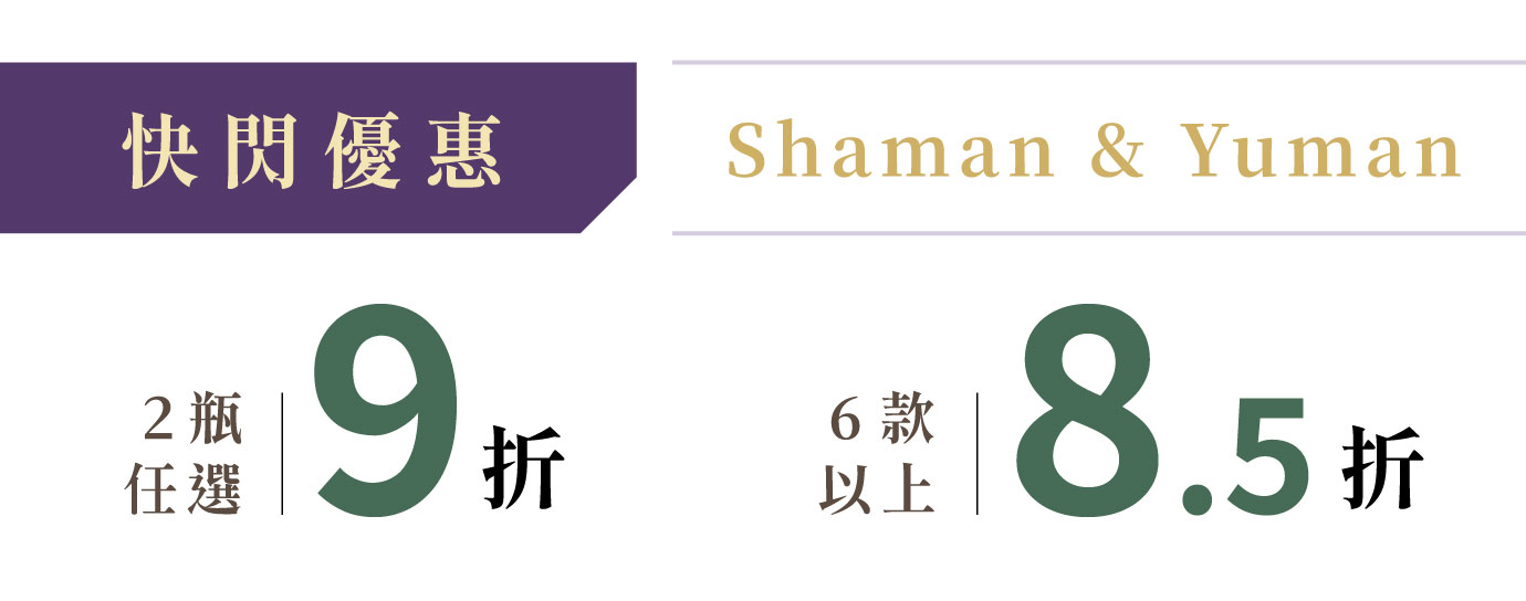 優惠日期至 2026-05-14