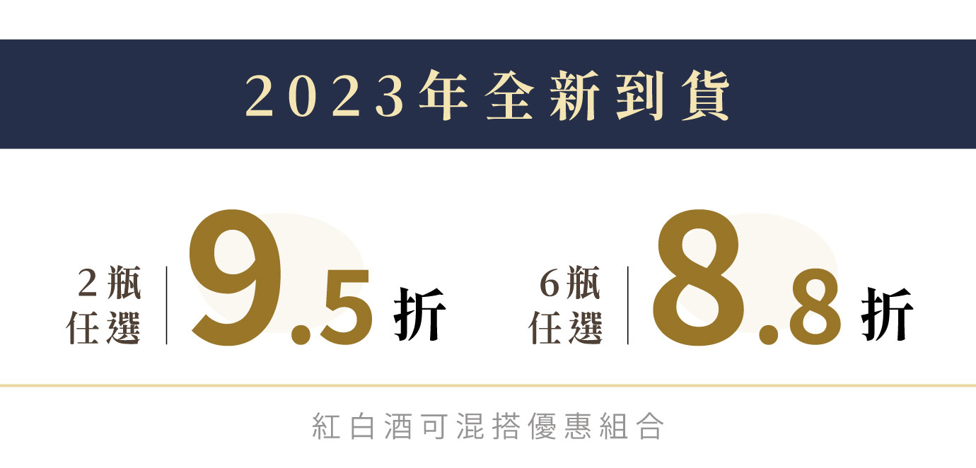 優惠日期至 2026-05-14