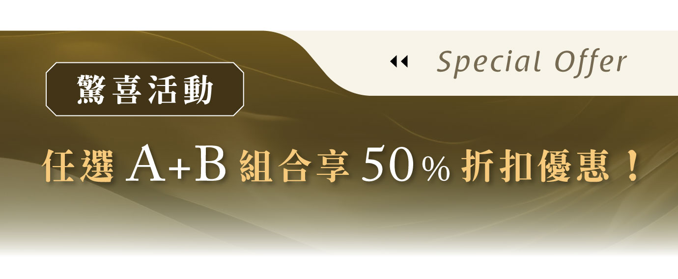 優惠日期至 2026-05-16