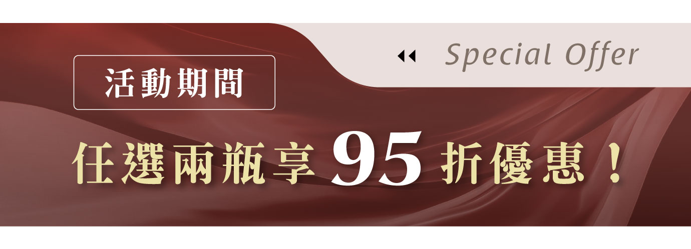 優惠日期至 2026-05-17