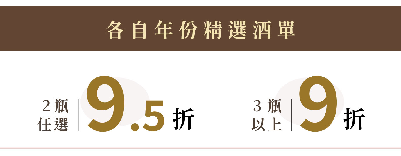 優惠日期至 2026-05-01