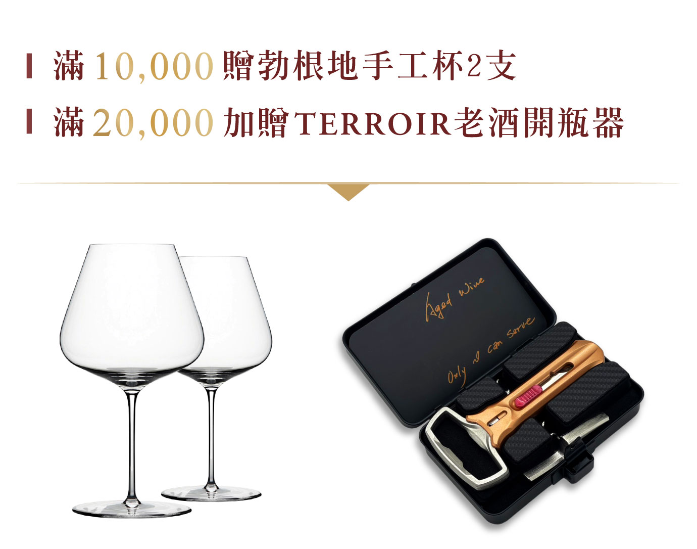 優惠日期至 2026-05-04