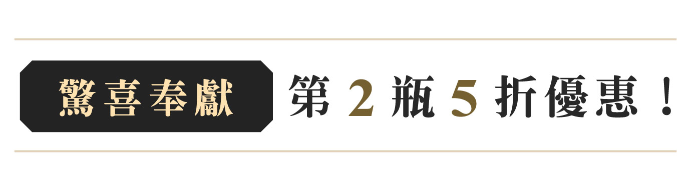優惠日期至 2026-05-14