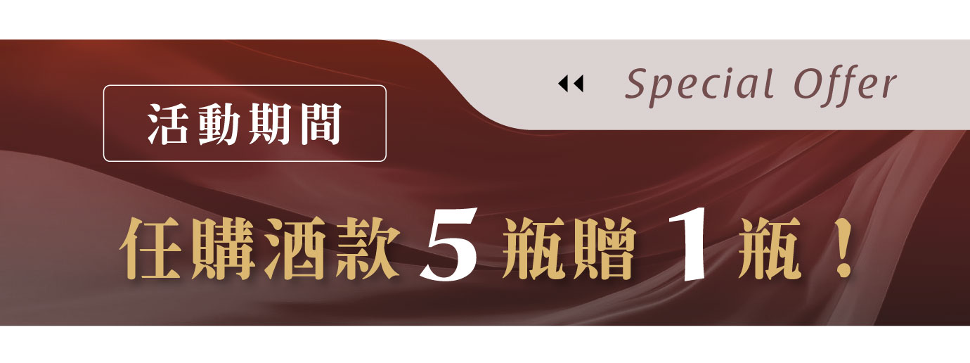 優惠日期至 2026-05-21