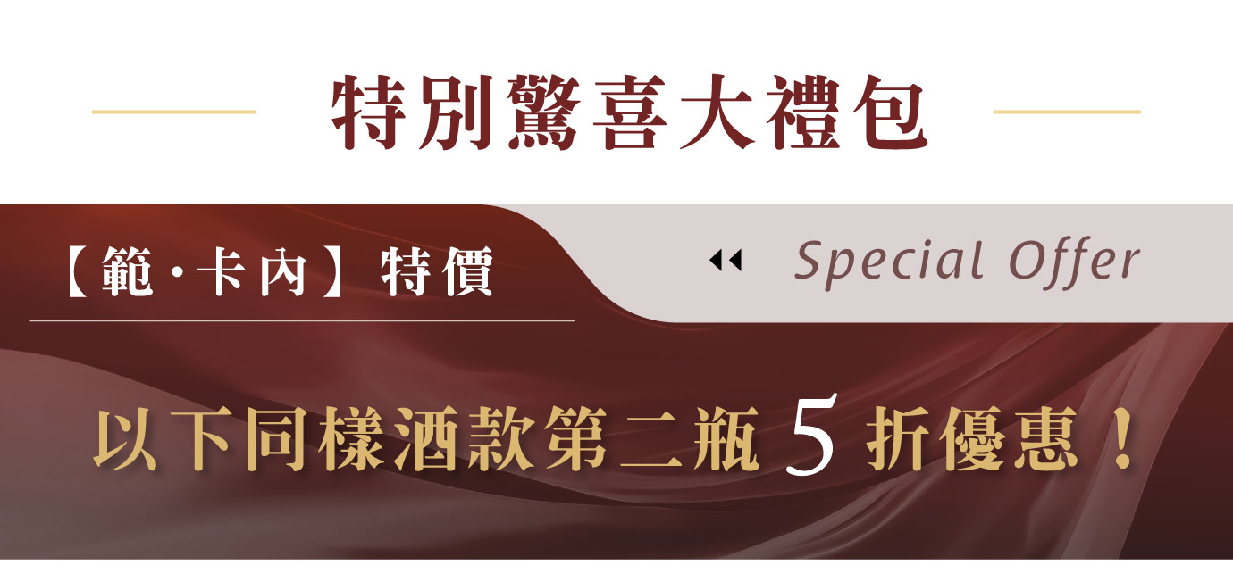 優惠日期至 2026-06-07