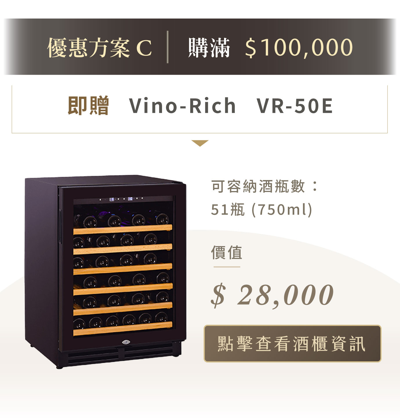 優惠日期至 2026-06-14