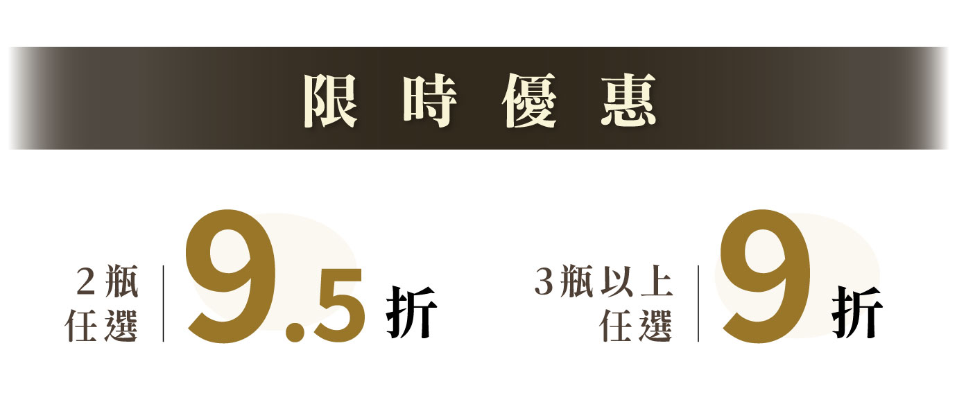 優惠日期至 2026-06-23