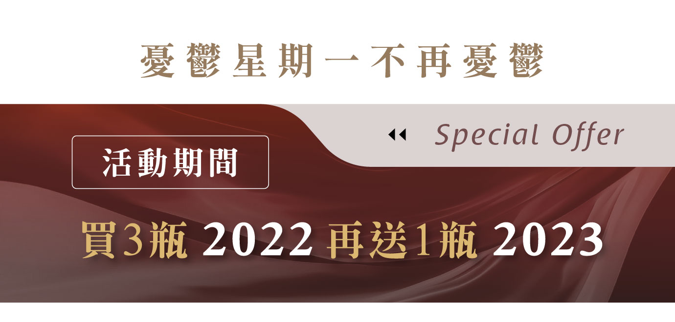 優惠日期至 2026-06-25