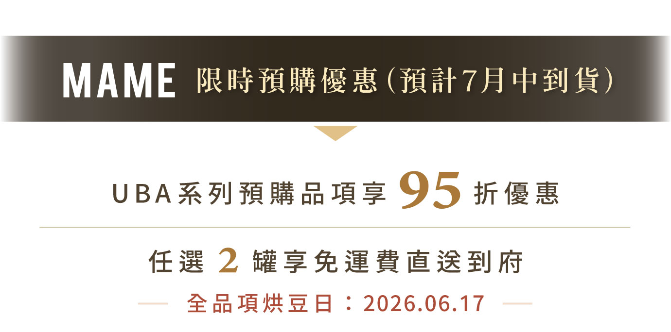 優惠日期至 2026-06-26