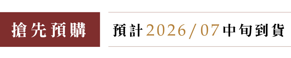 優惠日期至 2026-07-04