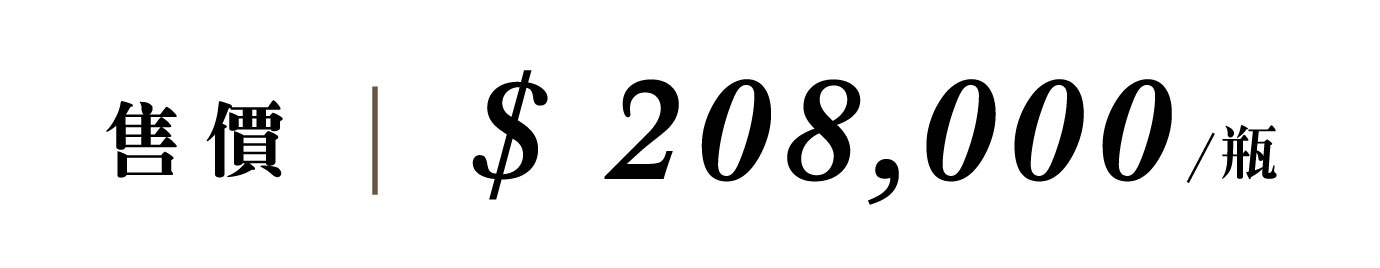 優惠日期至 2026-08-04