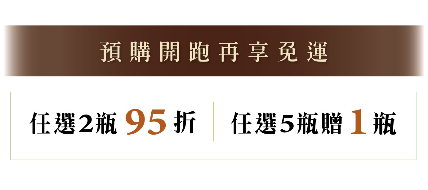 優惠日期至 2026-07-16