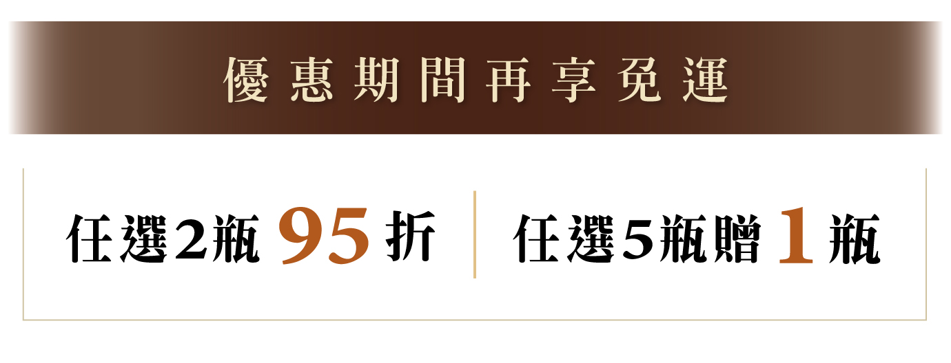 優惠日期至 2026-07-24