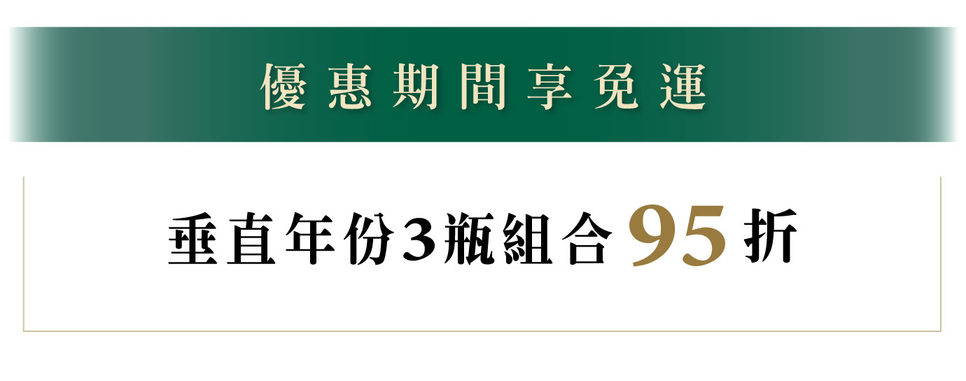 優惠日期至 2026-08-15