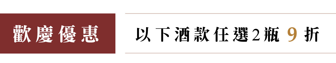 優惠日期至 2026-08-14