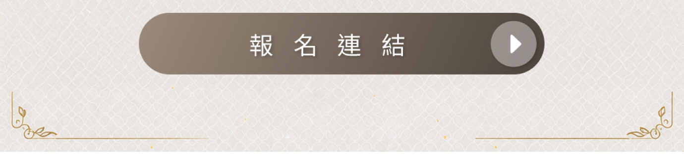 優惠日期至 2026-09-22