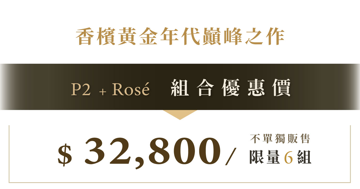 優惠日期至 2026-09-28