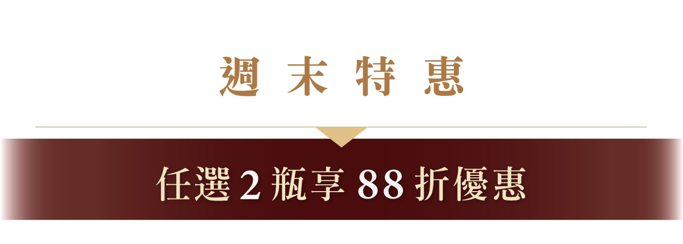 優惠日期至 2026-09-08