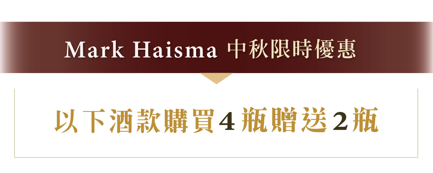 優惠日期至 2026-09-25