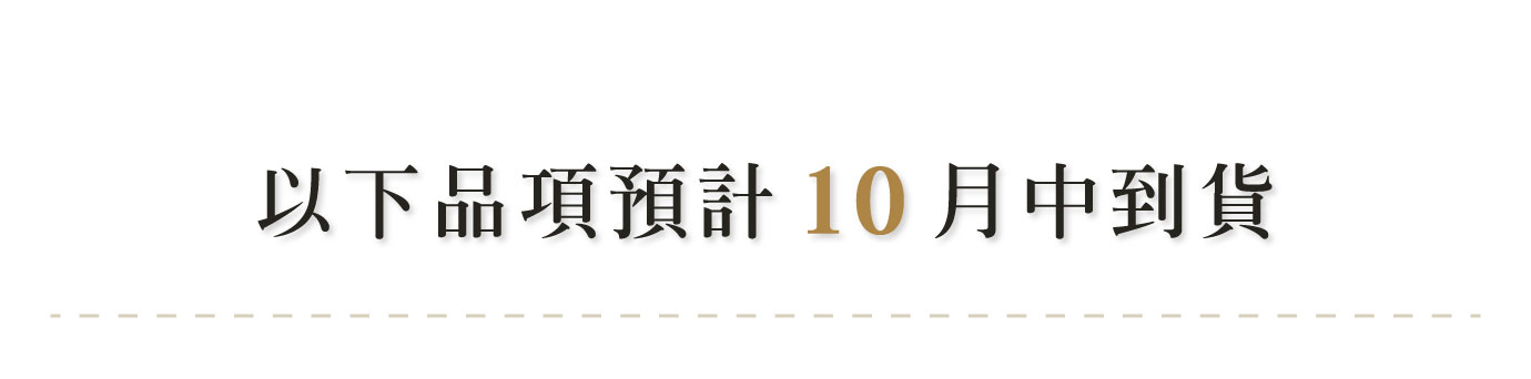優惠日期至 2026/10/02 ~ 2026/10/20