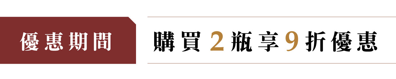 優惠日期至 2026-10-29