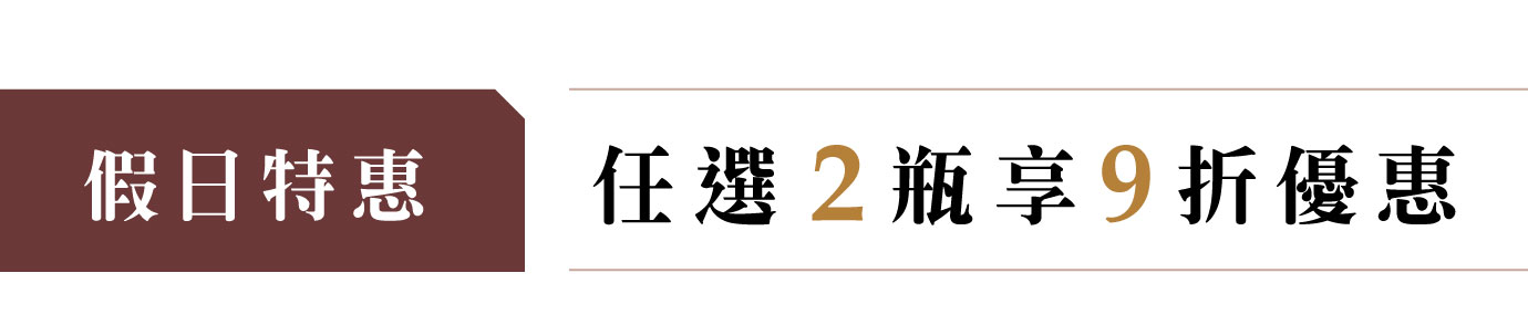 優惠日期至 2026-11-04