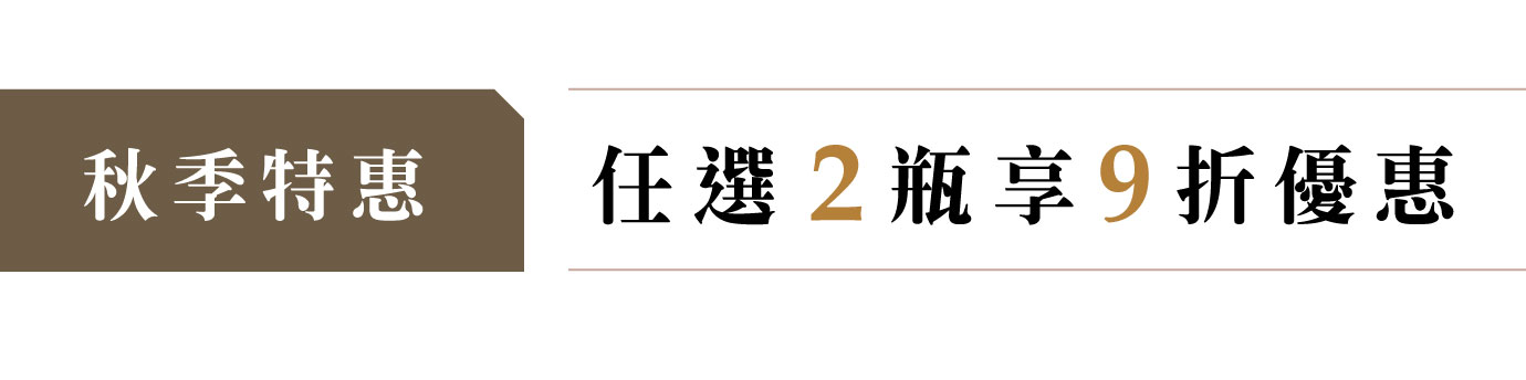 優惠日期至 2026-11-27