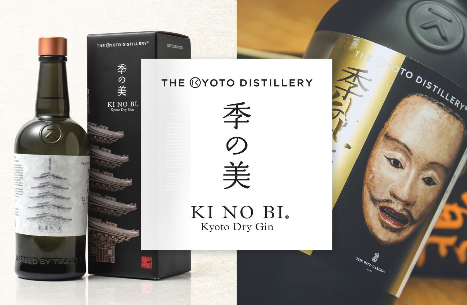 日本琴酒巔峰！奢華茶韻與五重塔的東方哲學KI NOH BI Gin - LMDT 天地