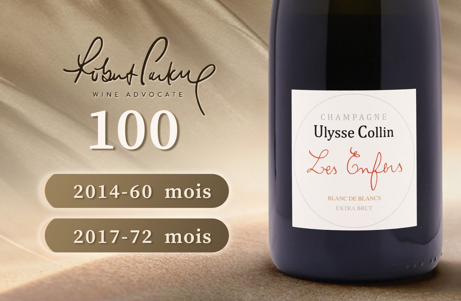 來自地獄的力量？！冥界之酒的滿分傳奇Ulysse Collin Les EnfersBase