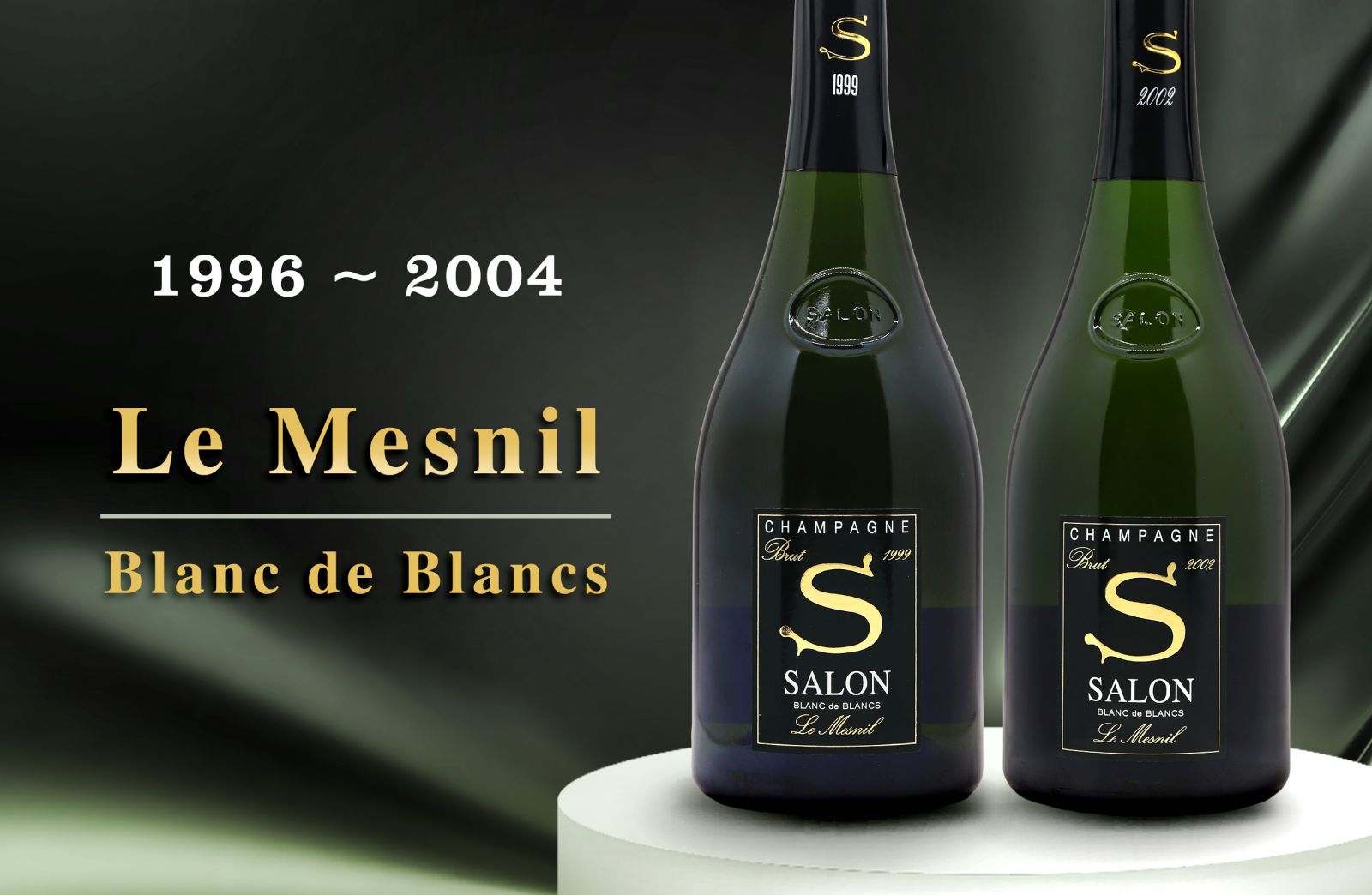 劃時代革新者：20世紀初的異類香檳？！Salon Cuvee S Le Mesnil Blanc