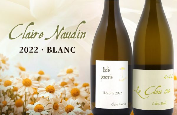 天堂般的誘人香氣！綻放在酒杯中的花語2022 Claire Naudin Blanc