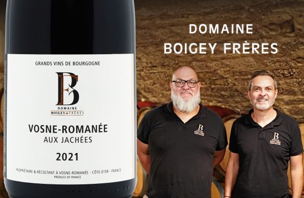 Bizot認證！ 下一個勃根地的超級巨星 Domaine Boigey Frères