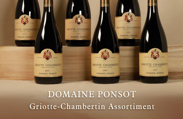 稀有精緻傳奇園地！最小特級園的最大魅力Domaine Ponsot AssortimentGriotte-Chambertin Grand Cru