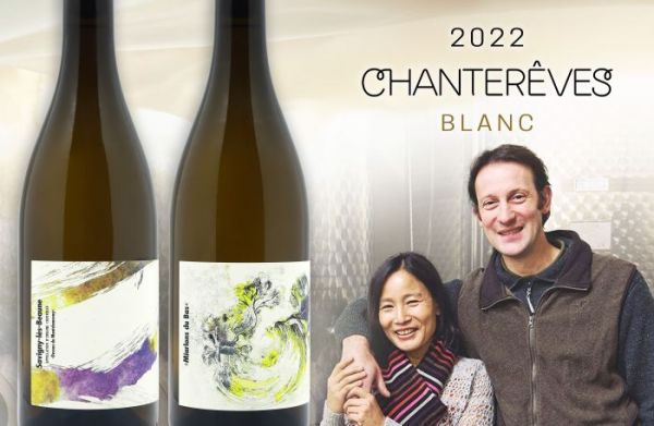 混血酒莊：日式細膩、德式精準、法式風土 Chanterêves Blanc 2022